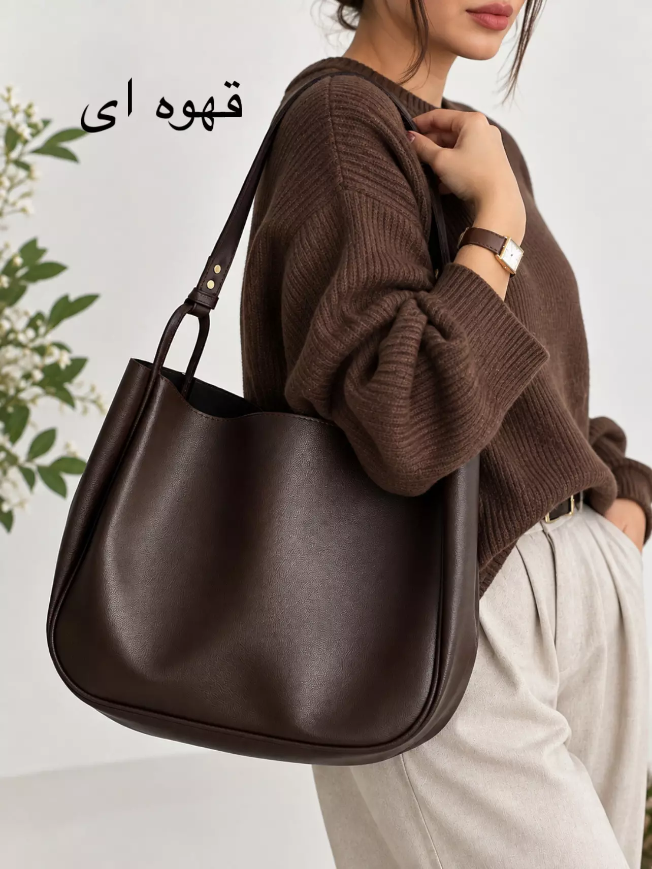 کیف زنانه ستاره | استایل تو